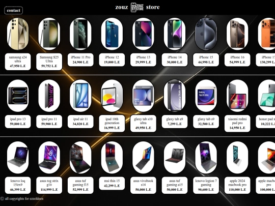 mobile shop/web1 screenshot