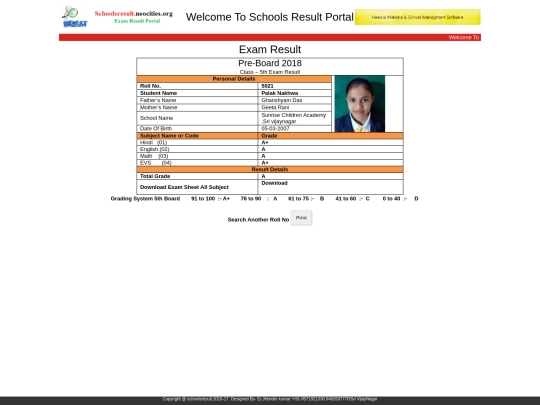 SunriseSchool/5021 screenshot