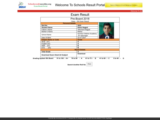 SunriseSchool/5025 screenshot