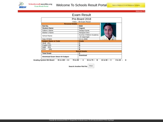 SunriseSchool/5030 screenshot