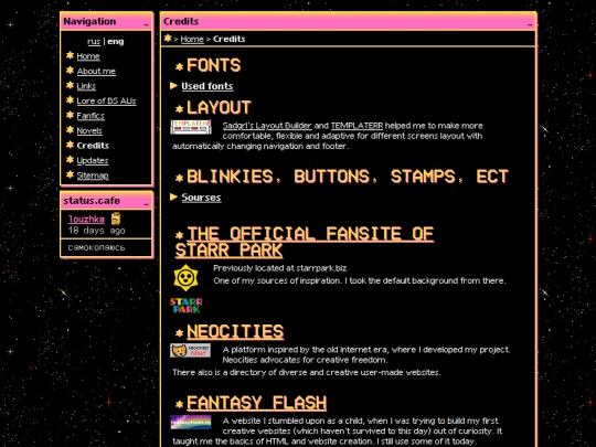 en/credits screenshot