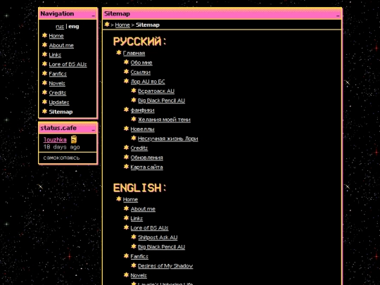 en/map screenshot