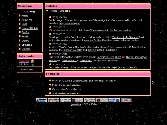 en/updates screenshot