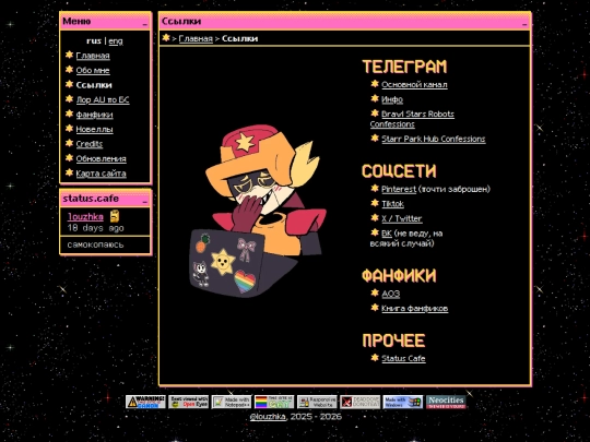 links screenshot