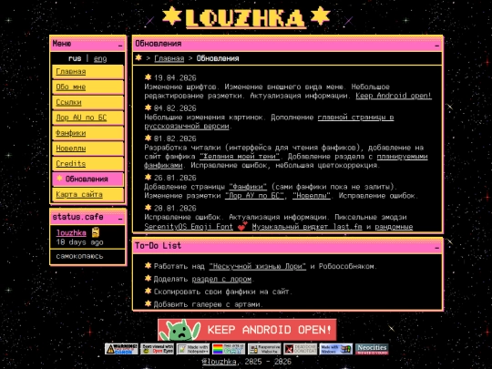 updates screenshot