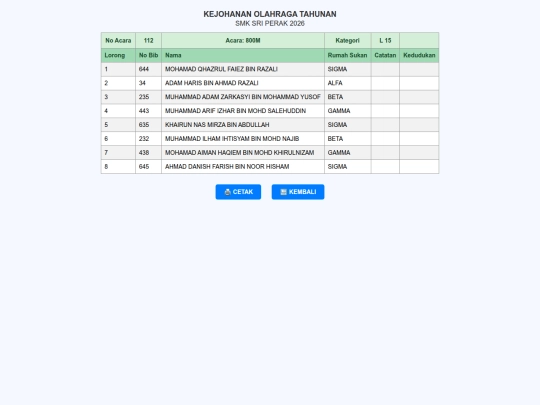 startlist_112 screenshot
