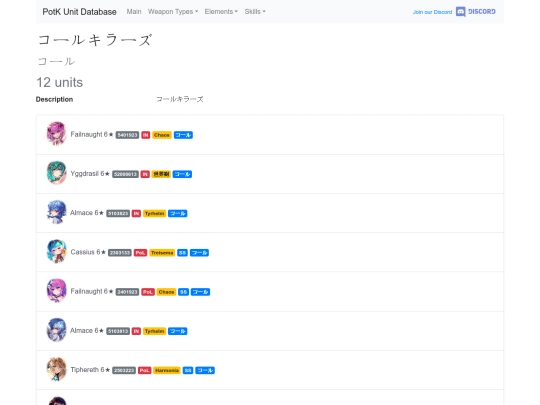 tags/3-22 screenshot