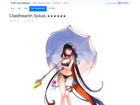 units/2102714 screenshot