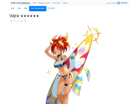 units/2500514 screenshot