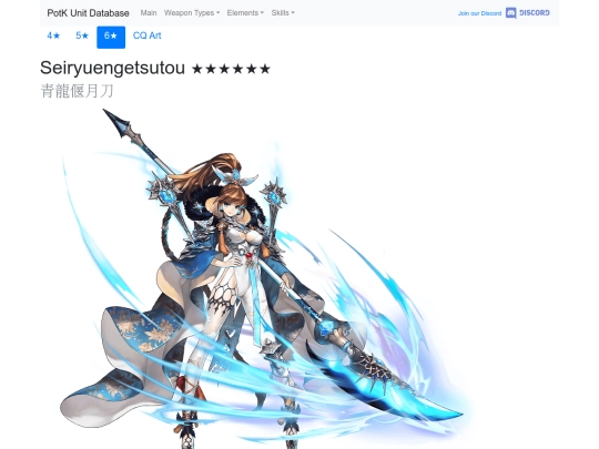 units/3300913 screenshot