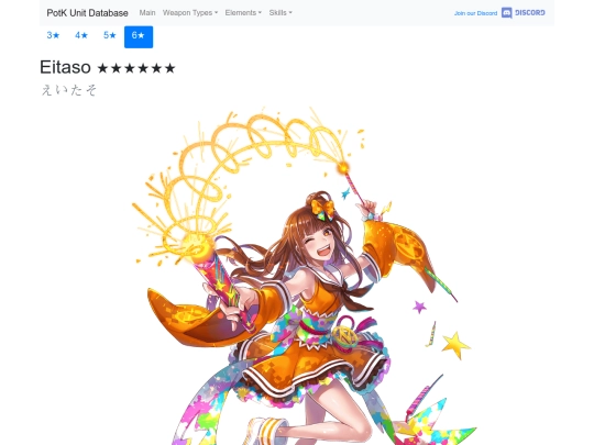 units/400924 screenshot