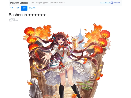 units/500863 screenshot