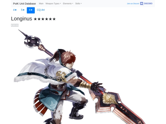 units/51300113 screenshot