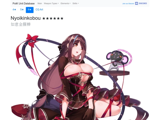 units/5203123 screenshot
