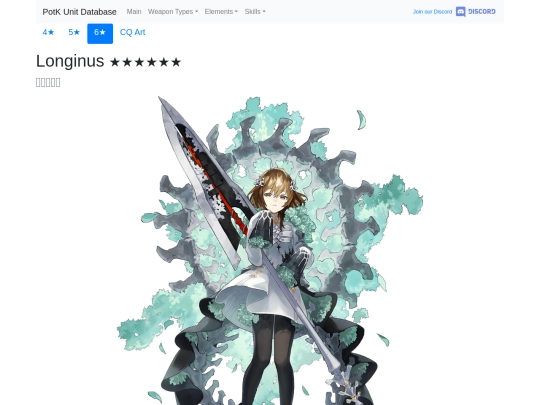 units/5300133 screenshot