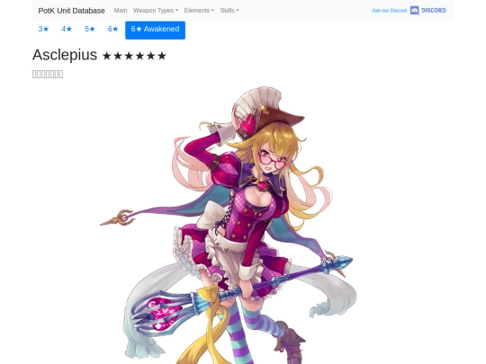 units/600145 screenshot