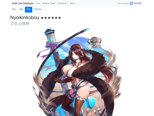 units/6203123 screenshot