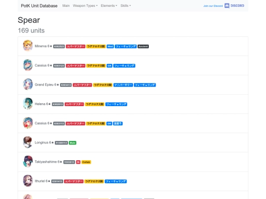 weapons/3 screenshot