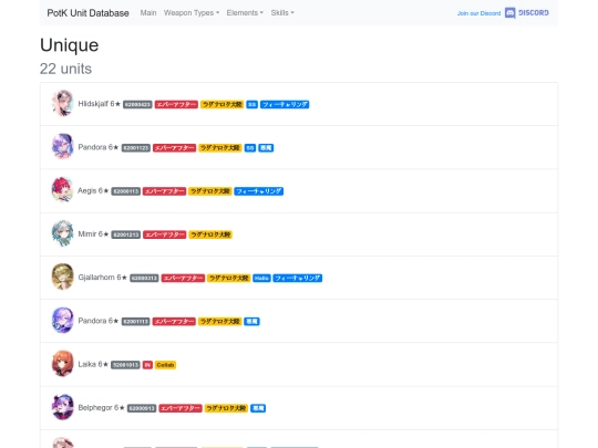 weapons/8 screenshot
