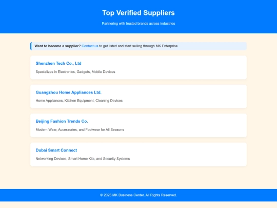 Suppliers screenshot