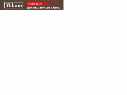 Doors/doors_yandex_640-100/doors_yandex_640-100 screenshot