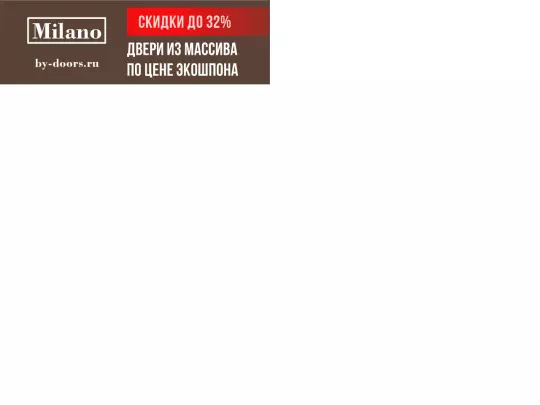 Doors/doors_yandex_640-200/doors_yandex_640-200 screenshot