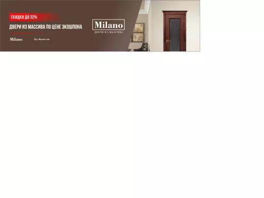 Doors/doors_yandex_970-250/doors_yandex_970-250 screenshot