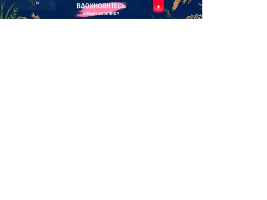 agro/buckwheat_december_2019/new_agro_buckwheat_doubleclick_970x90/new_agro_buckwheat_doubleclick_970x90 screenshot