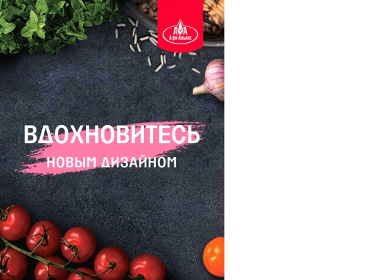 agro/new_rise/agro_rise_new_doubleclick_768x1024 screenshot