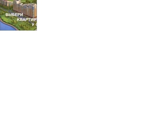 banners/citylake/without_stock/citylake_google_300-250 screenshot
