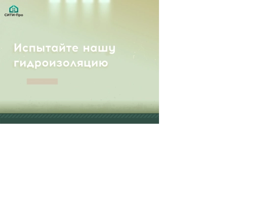 citypro48/citypro48_rbc_768-600_2/citypro48_rbc_768-600_2 screenshot