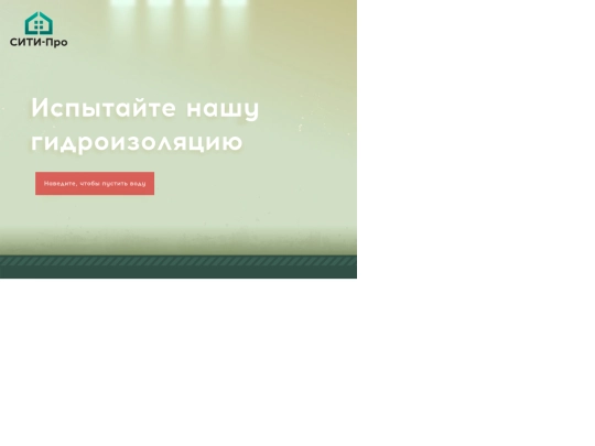 citypro48/citypro48_rbc_768-600_3/citypro48_rbc_768-600_3 screenshot