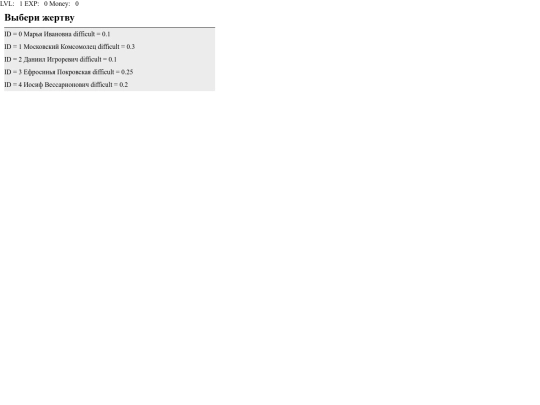 hackerio_game/prototype/hackers_io screenshot