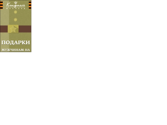 konfael/february_23/february23_240-400_google_adwords/february23_240-400_google_adwords screenshot