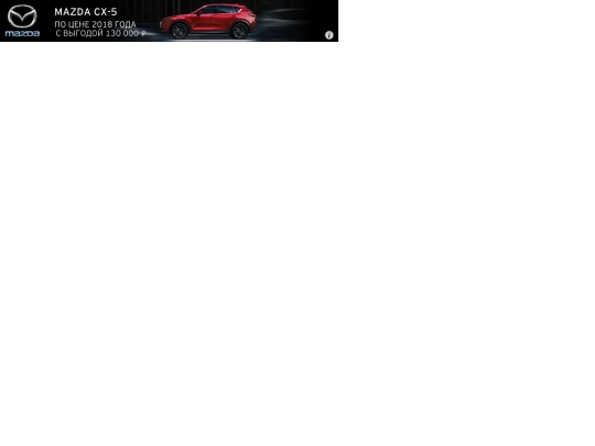 mazda_cx5_january_2019/mazda_wheels_google_728-90/mazda_wheels_google_728-90 screenshot