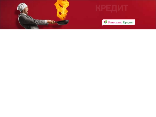 renessans/fire/fire_adaptive/renessans_fire_320-767-1280_ver3_non_anim screenshot