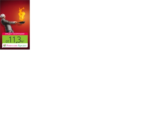 renessans/fire/fire_google_240-400/renessans_fire_google_240-400_ver3 screenshot