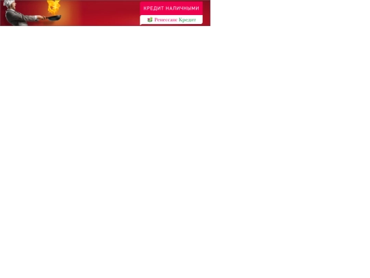renessans/fire/fire_google_728-90/renessans_fire_google_728-90_ver3 screenshot