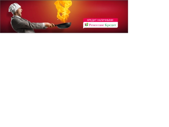 renessans/fire/fire_google_970-250/renessans_fire_google_970-250_ver3 screenshot