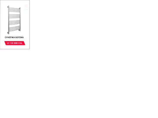 termokit/240-400/termokit_yandex_240-400_html5 screenshot
