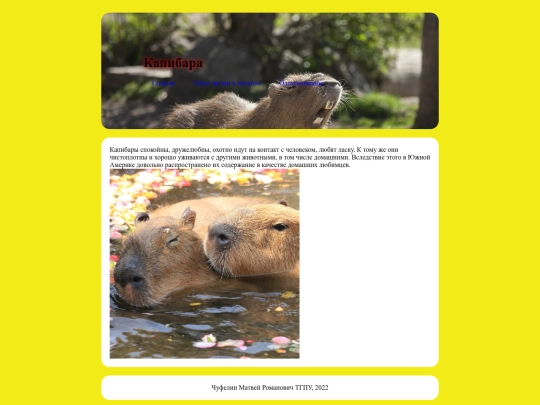 3 screenshot