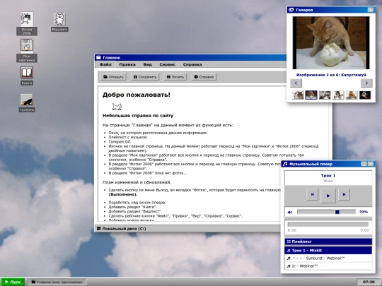 index screenshot