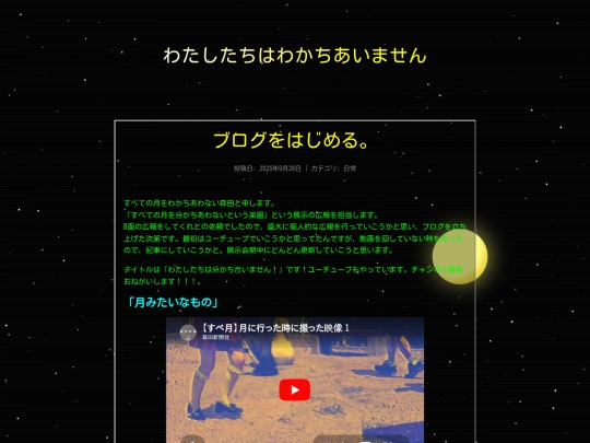 blog/post1 screenshot