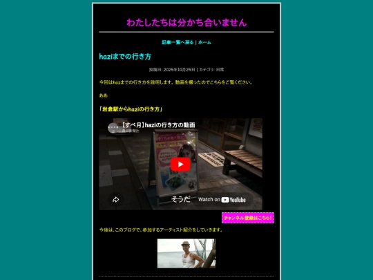 blog/post2 screenshot