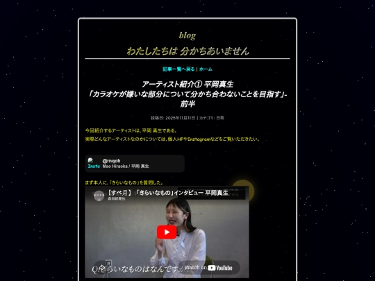 blog/post3 screenshot