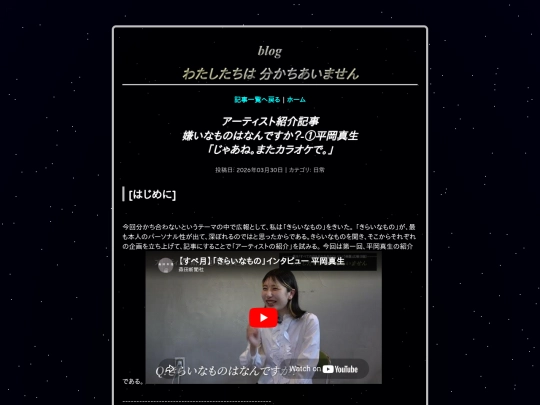 blog/post4 screenshot