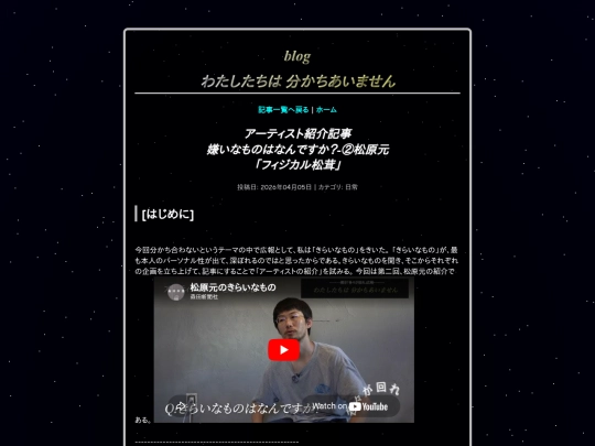 blog/post5 screenshot