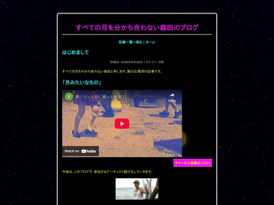 blog/post_template screenshot