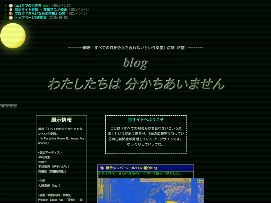 infoinfo screenshot
