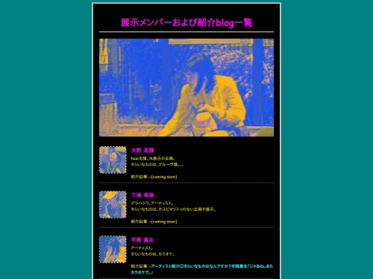 member screenshot
